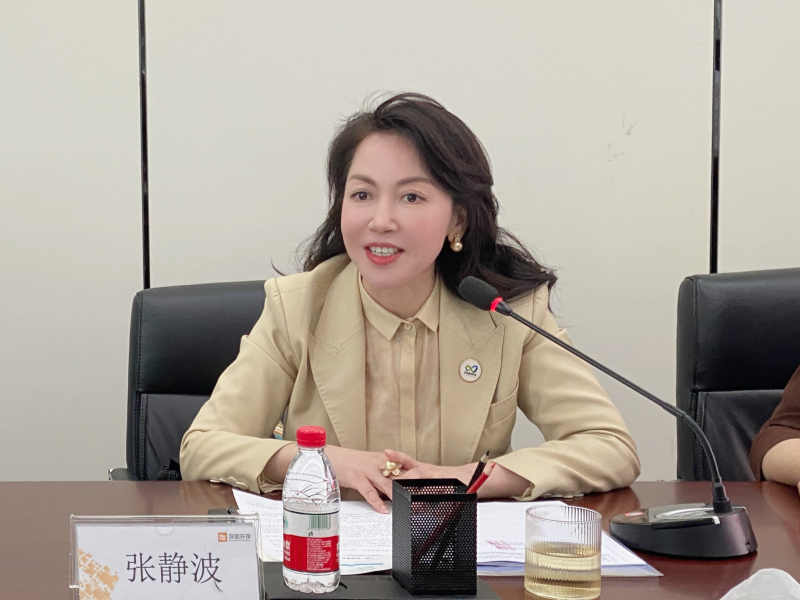 美麗基金第二屆理事會第六次會議